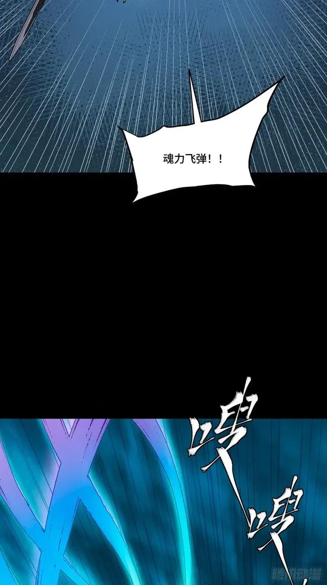300 白衣渡江 第48页