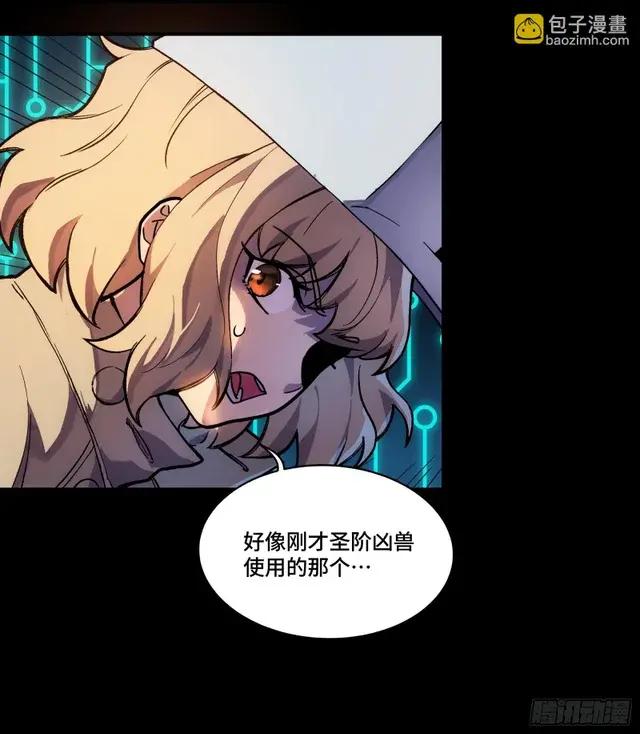 300 白衣渡江 第51页