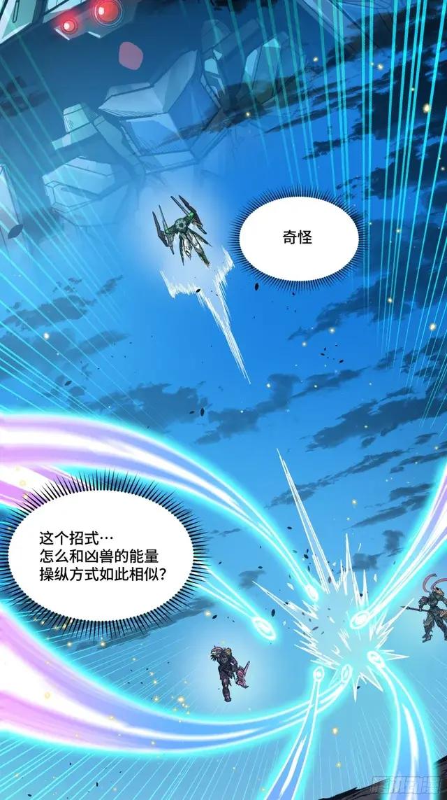 300 白衣渡江 第55页