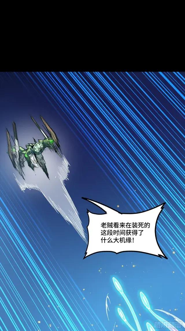 300 白衣渡江 第58页