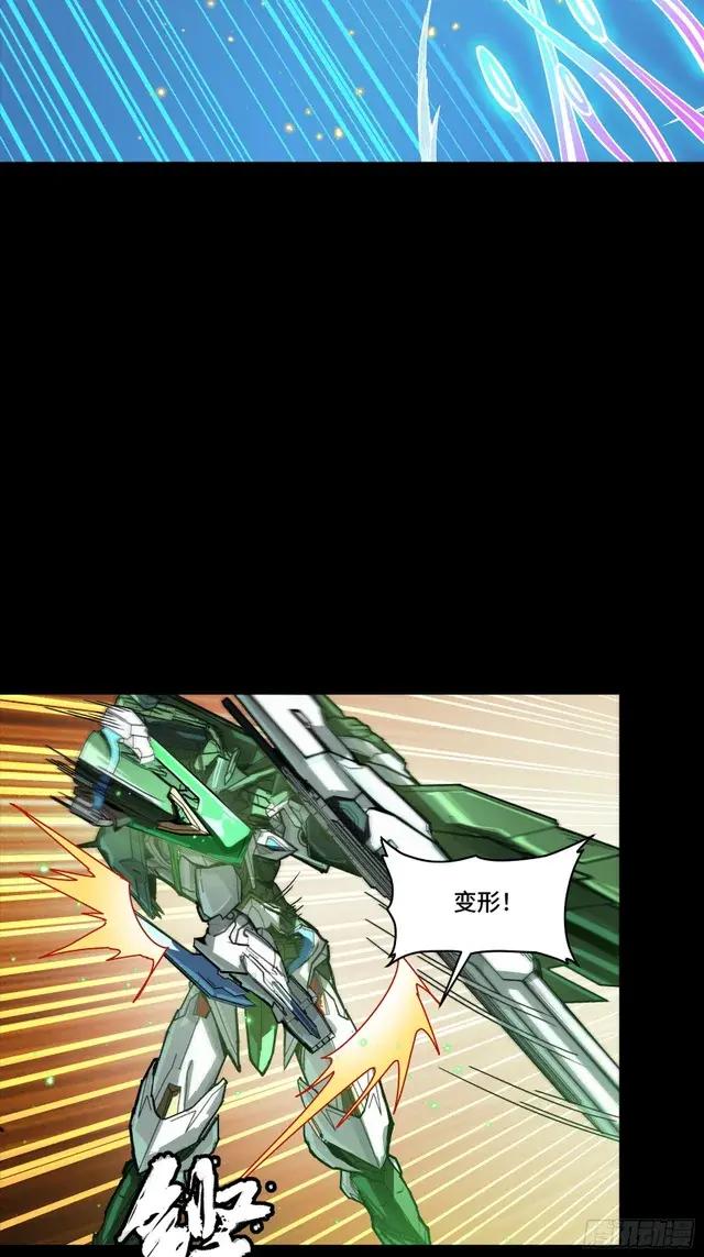 300 白衣渡江 第59页