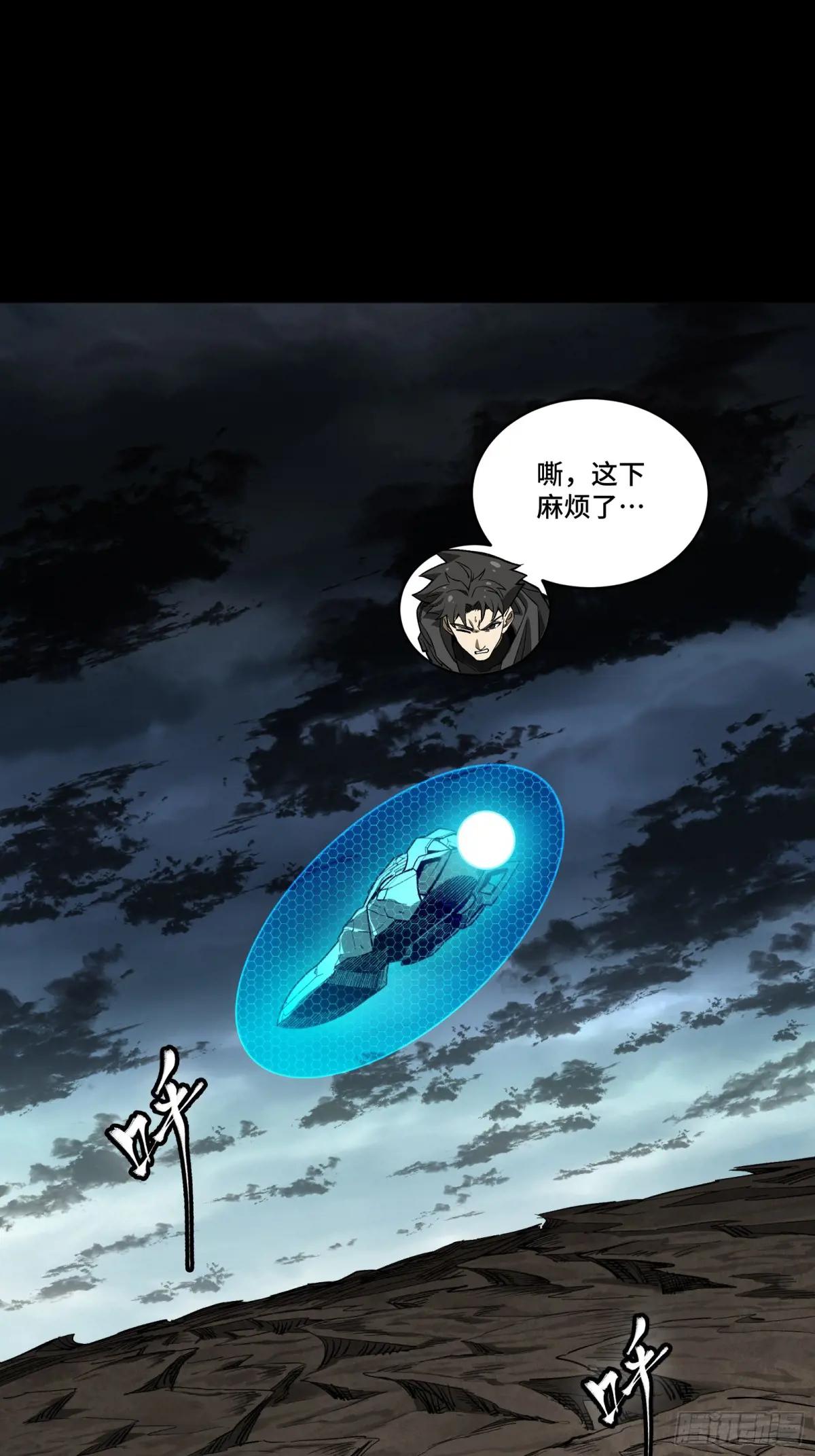 274 回宫面圣 第2页