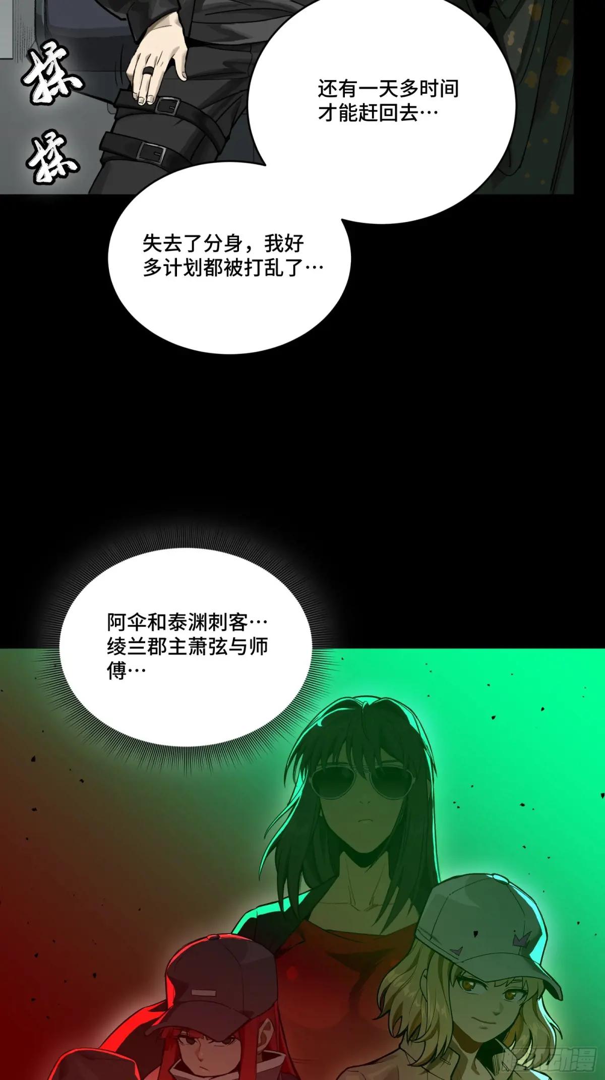 274 回宫面圣 第4页