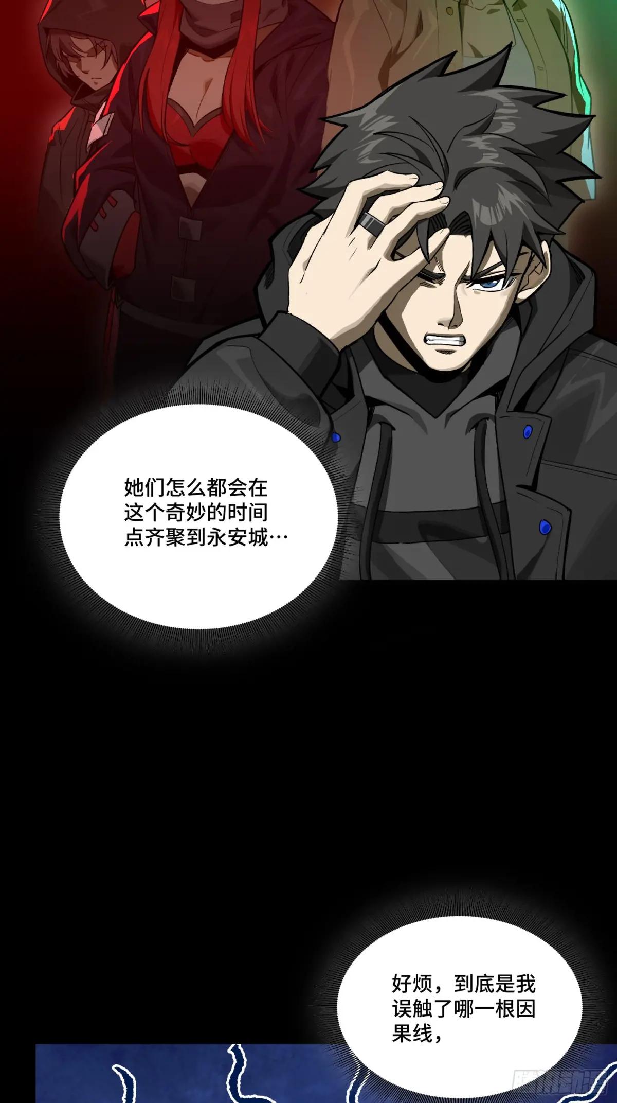 274 回宫面圣 第5页