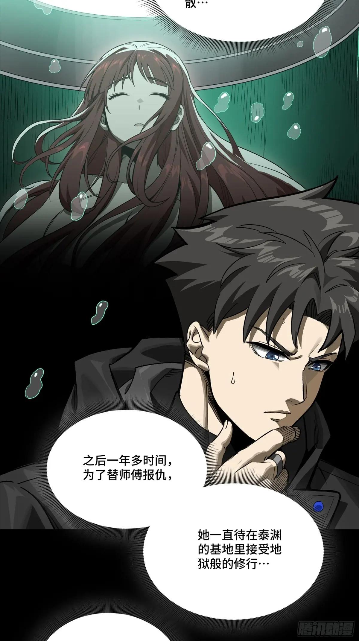 274 回宫面圣 第8页