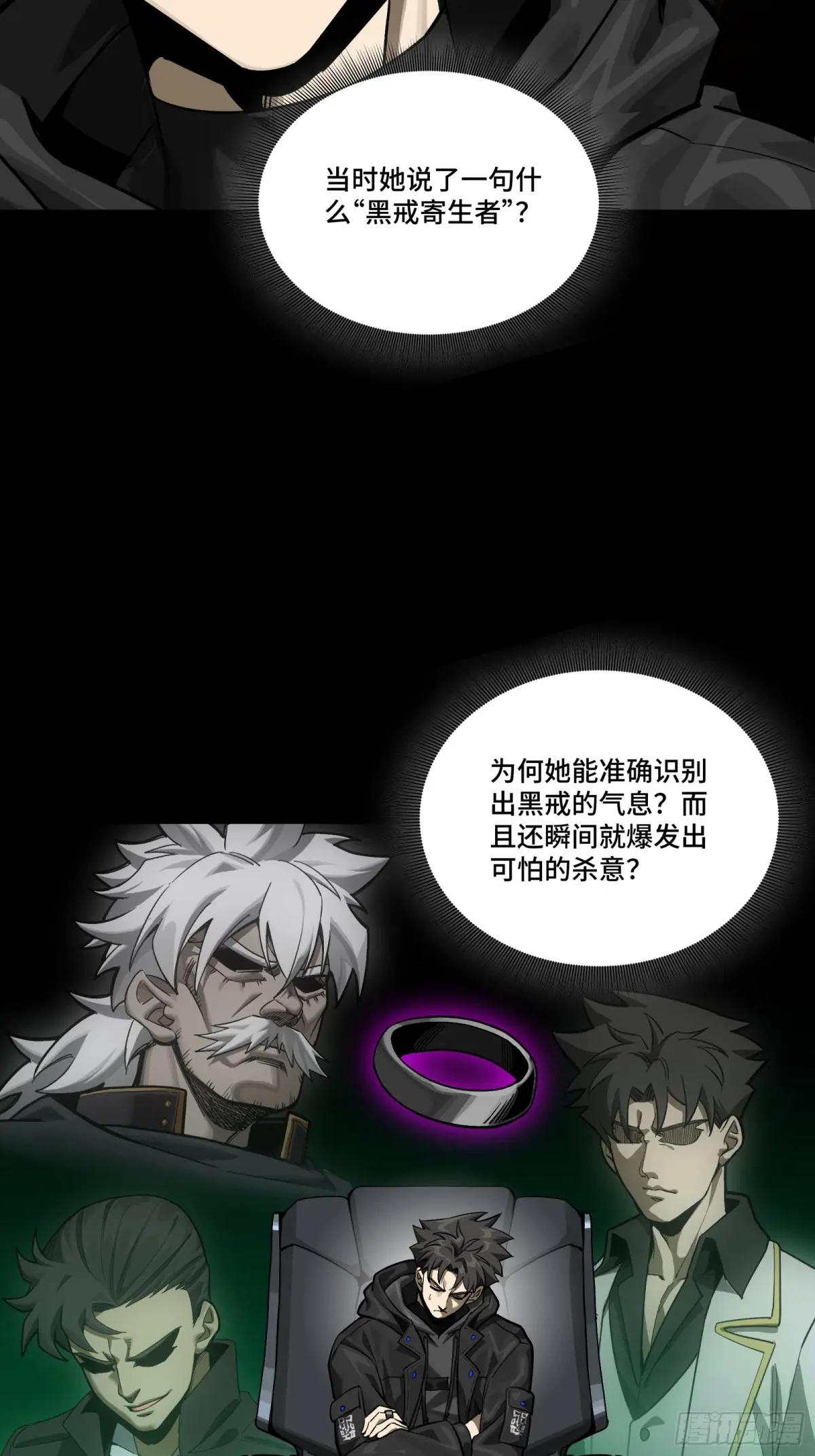 274 回宫面圣 第13页