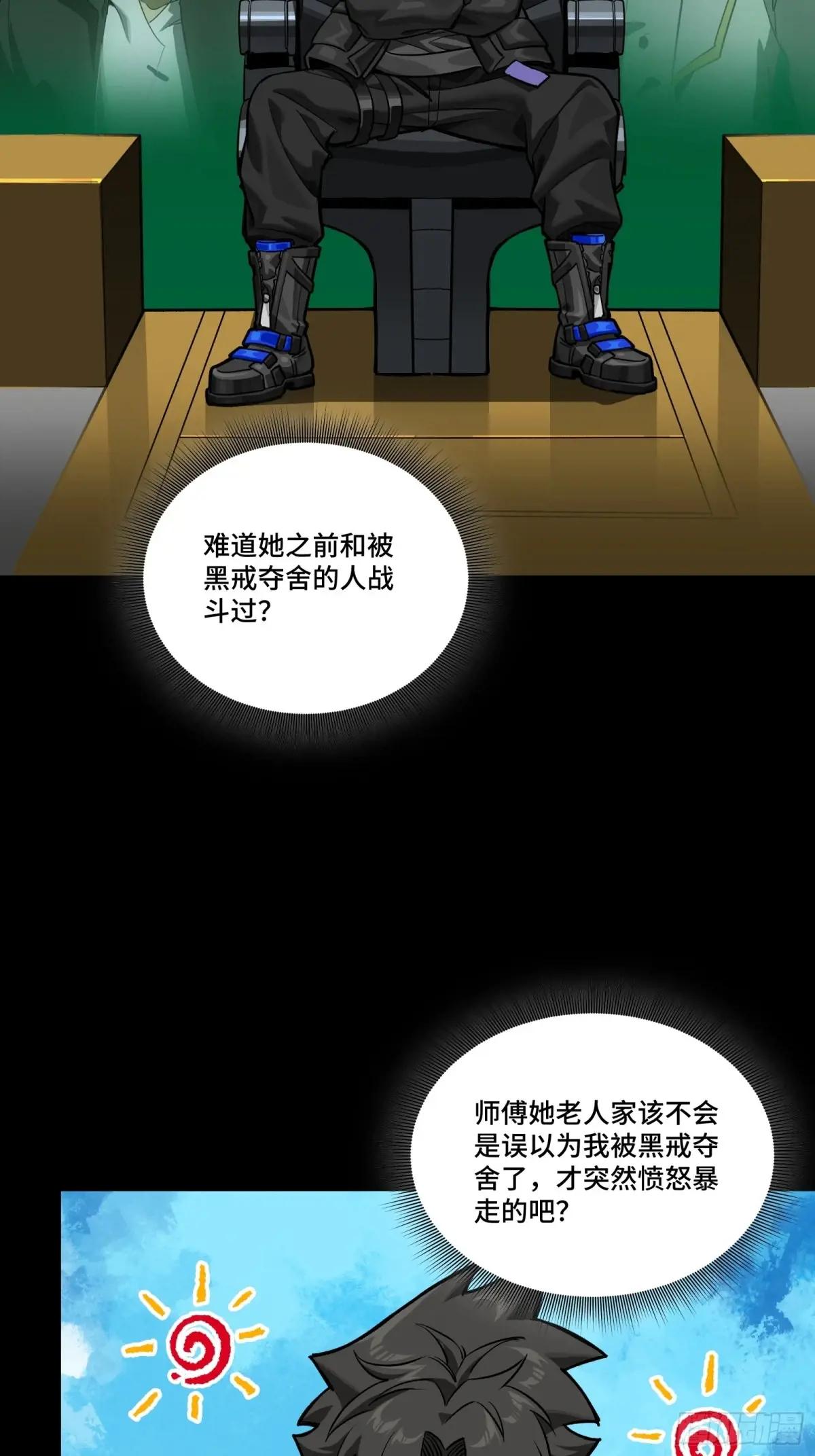 274 回宫面圣 第14页
