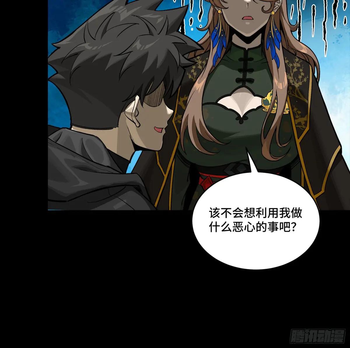 274 回宫面圣 第20页