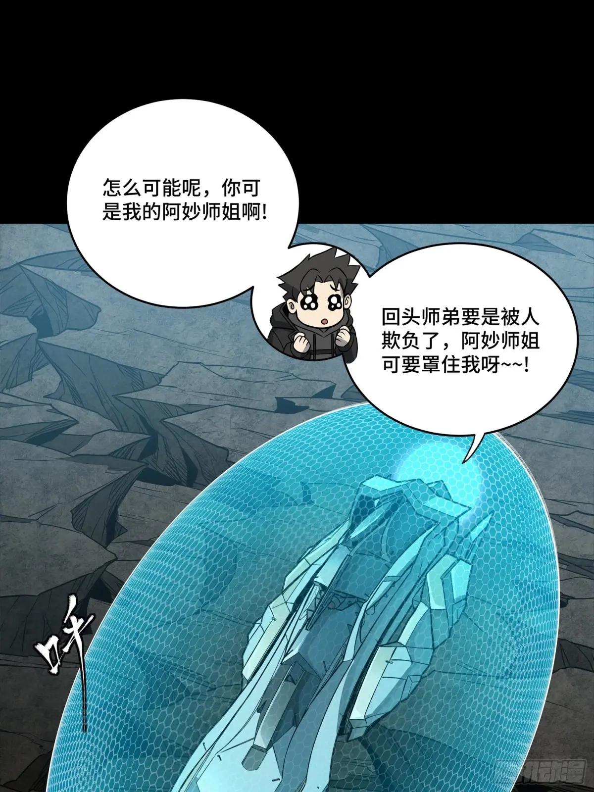274 回宫面圣 第21页