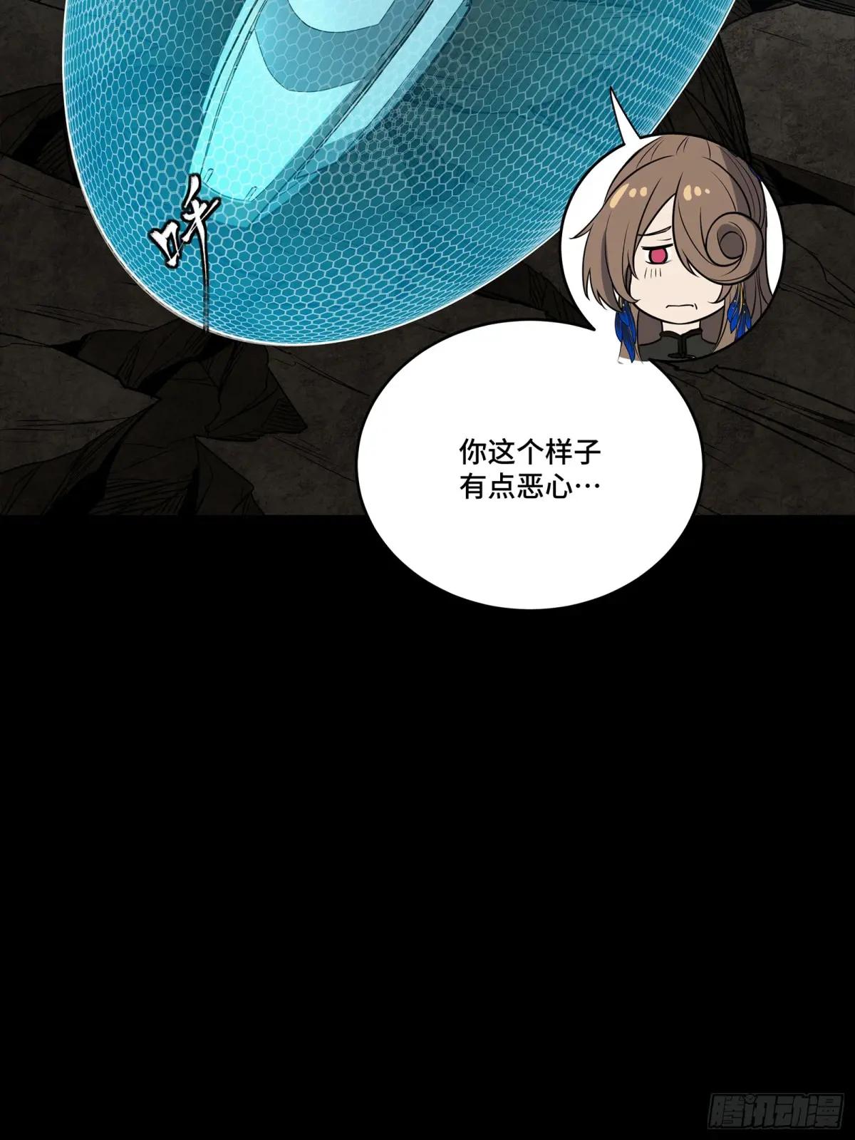 274 回宫面圣 第22页