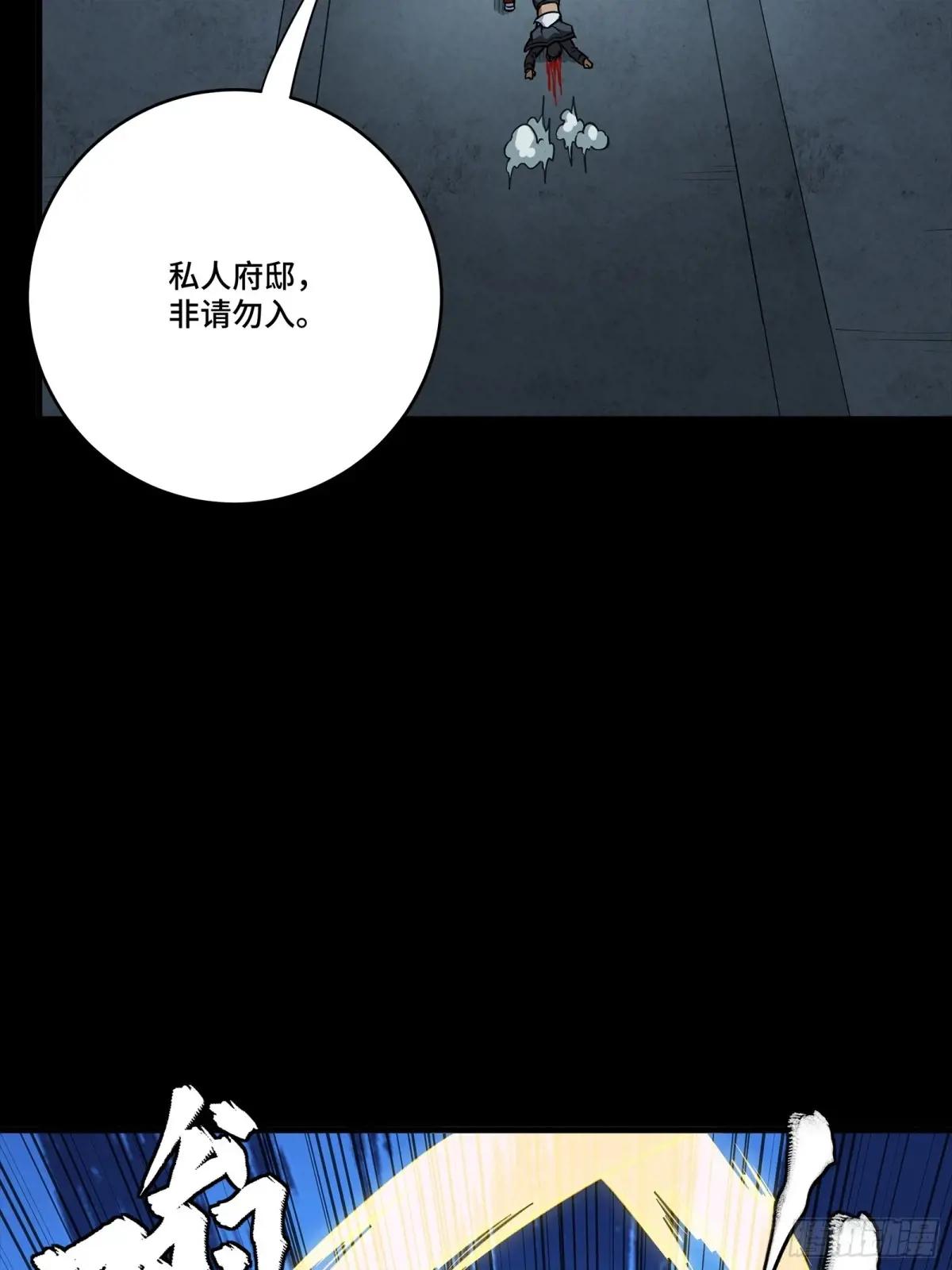 274 回宫面圣 第27页