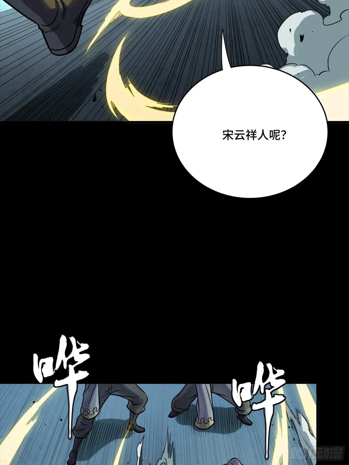 274 回宫面圣 第29页