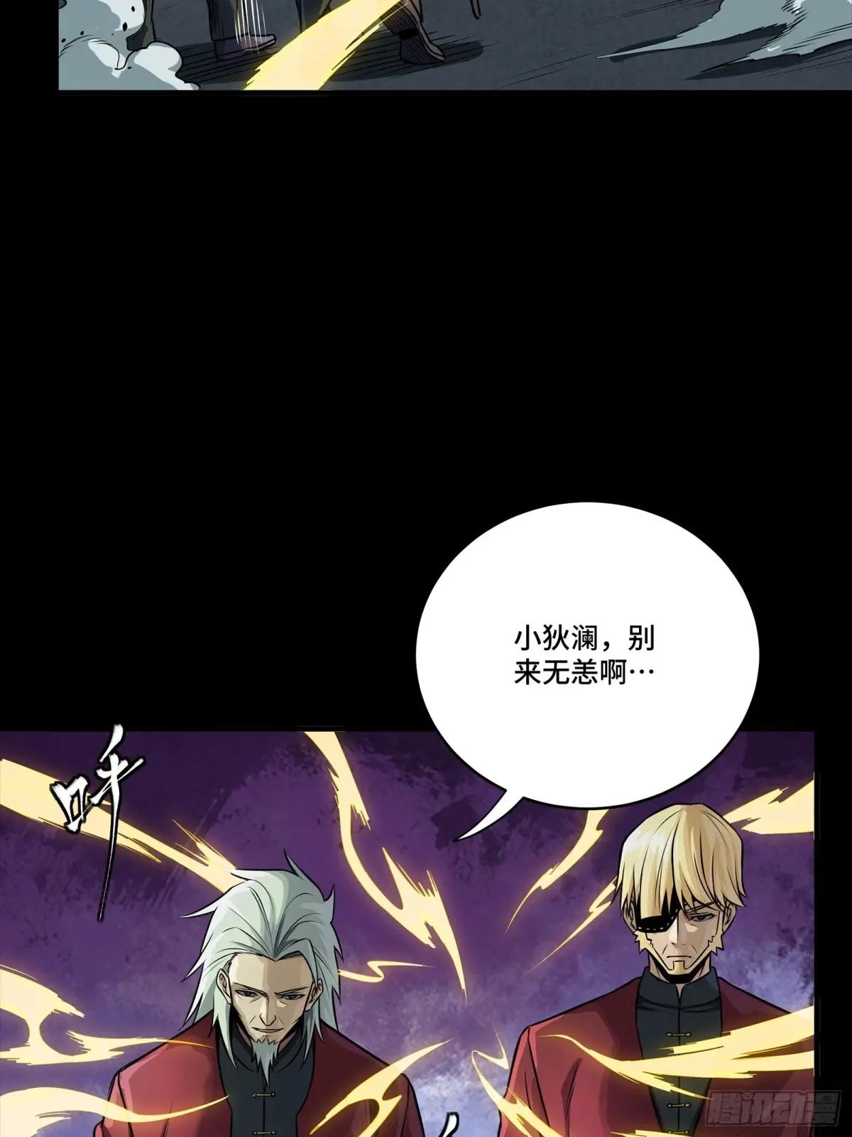 274 回宫面圣 第32页