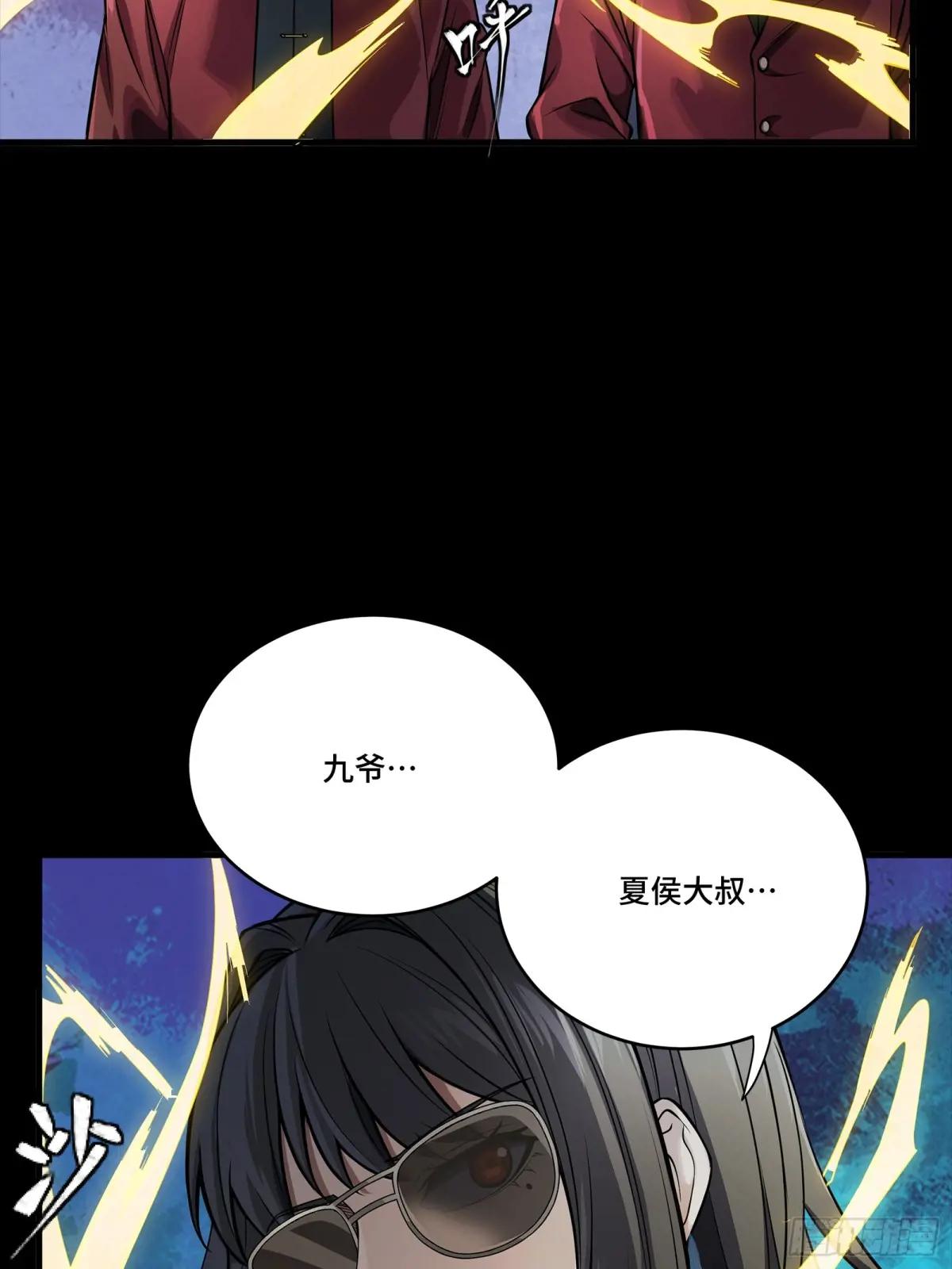 274 回宫面圣 第33页