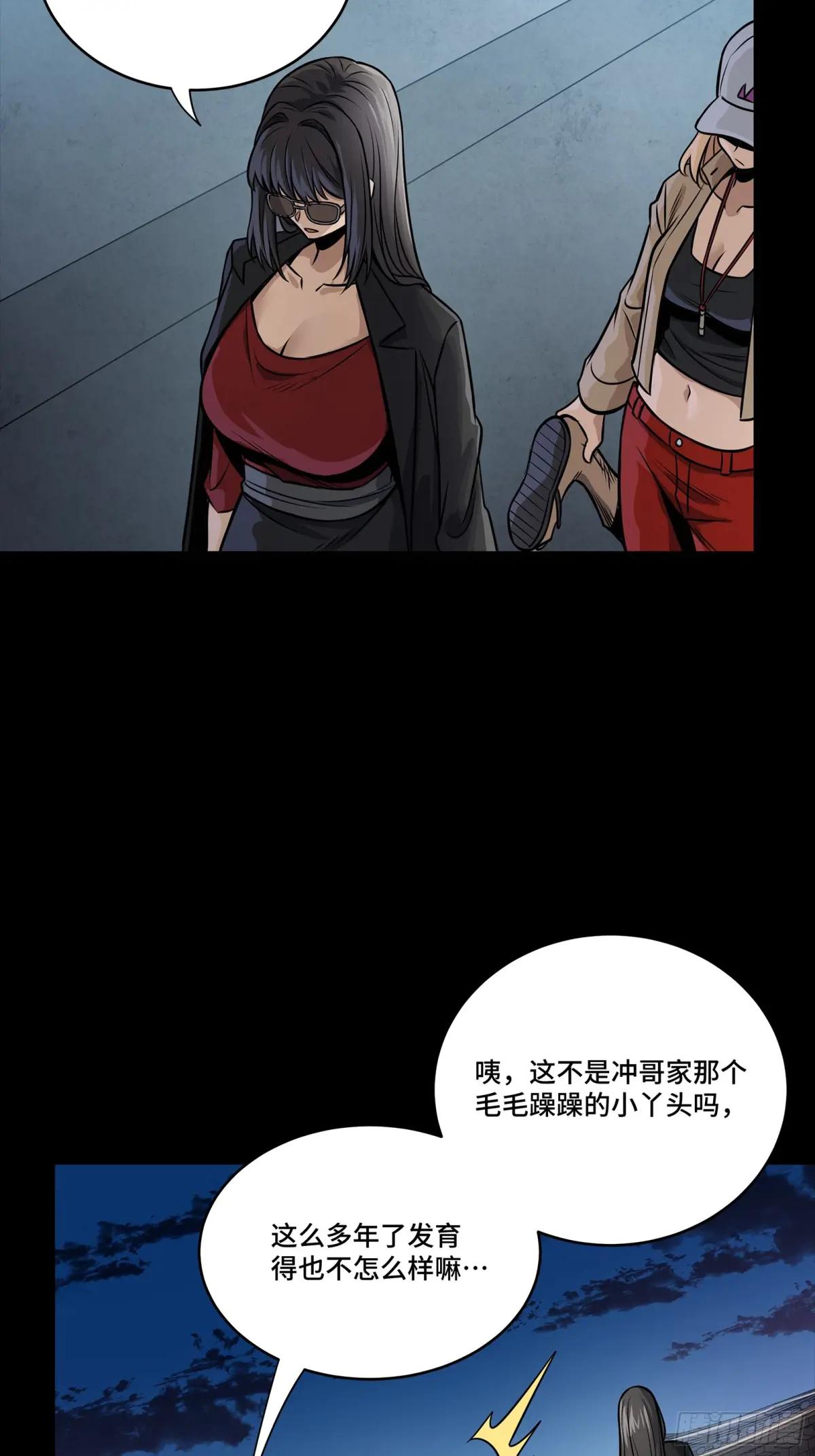 274 回宫面圣 第37页