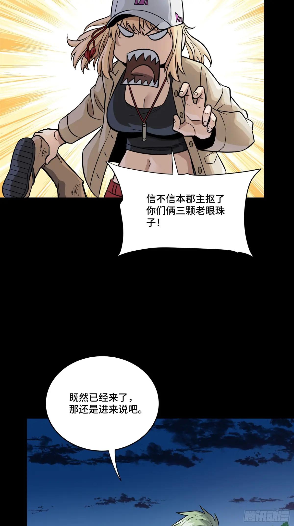 274 回宫面圣 第39页