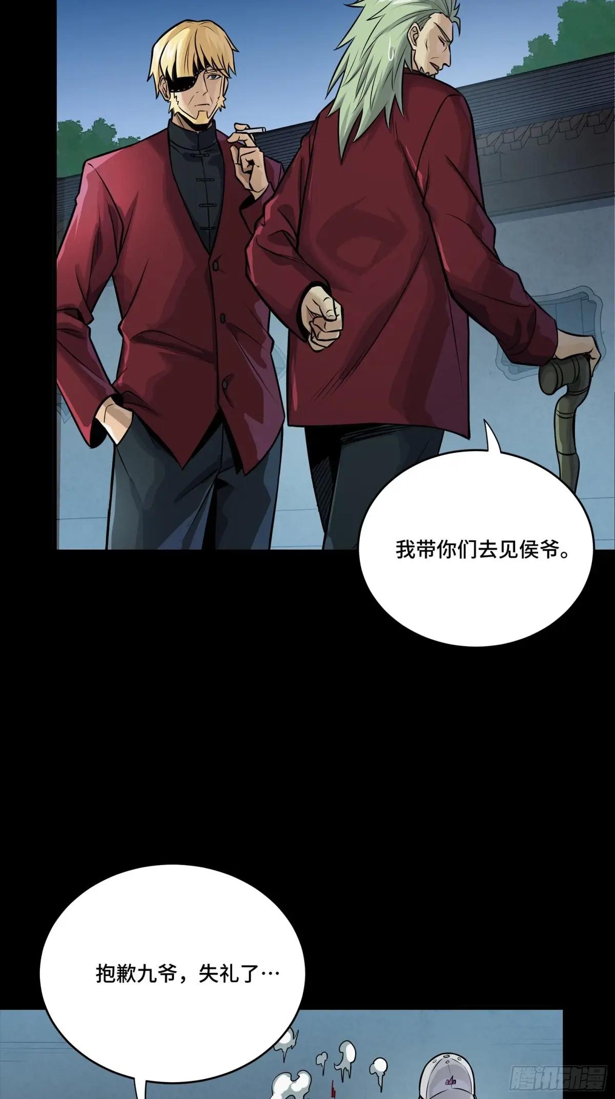 274 回宫面圣 第40页