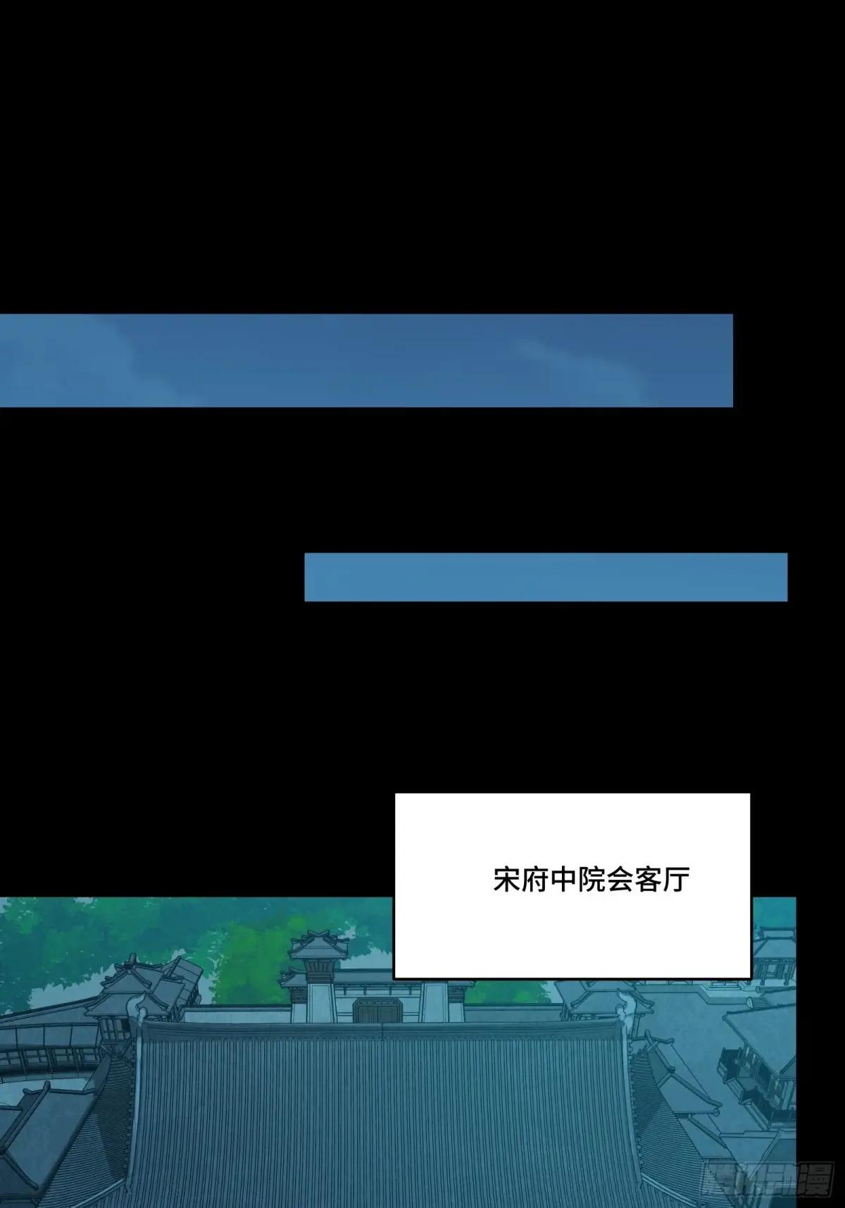 274 回宫面圣 第45页