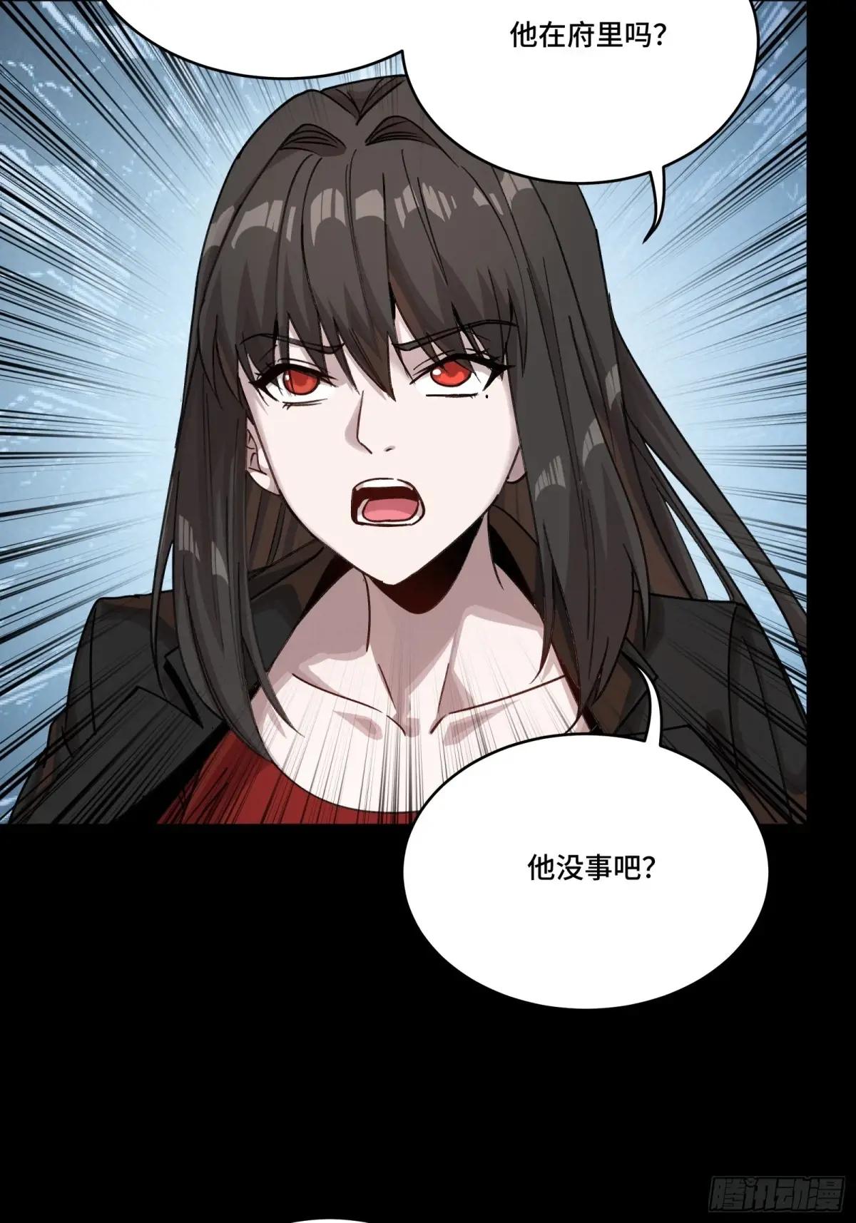 274 回宫面圣 第50页