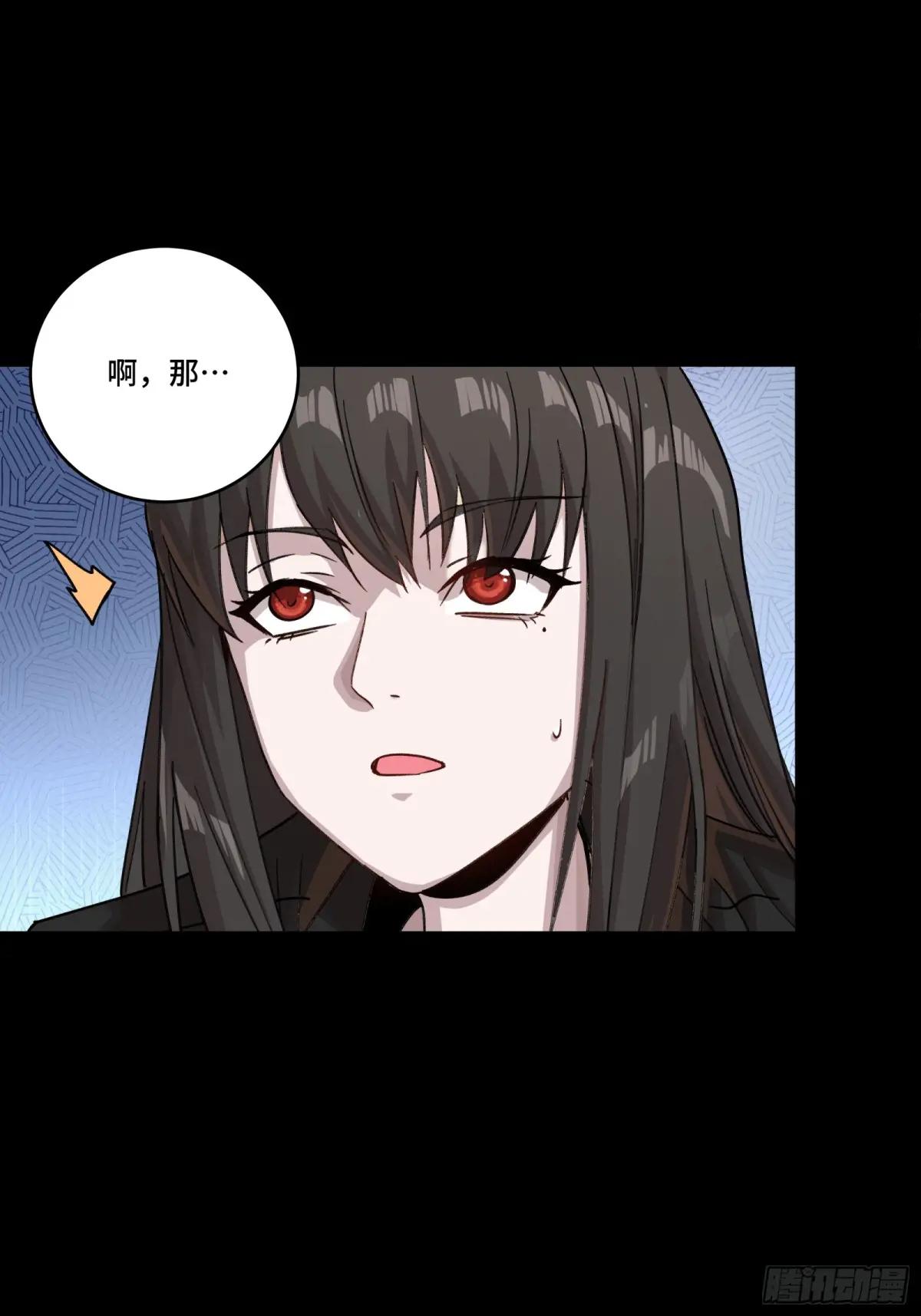 274 回宫面圣 第52页