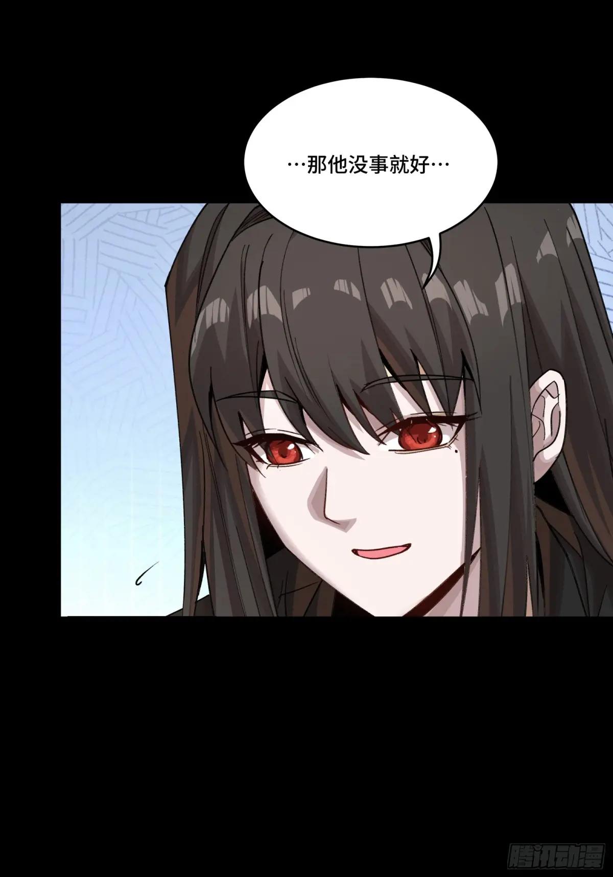 274 回宫面圣 第53页