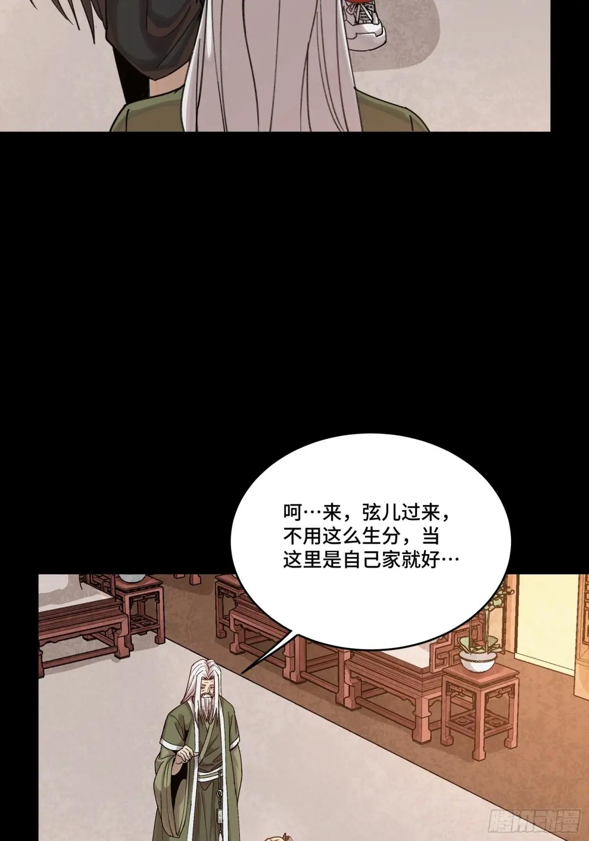 274 回宫面圣 第55页