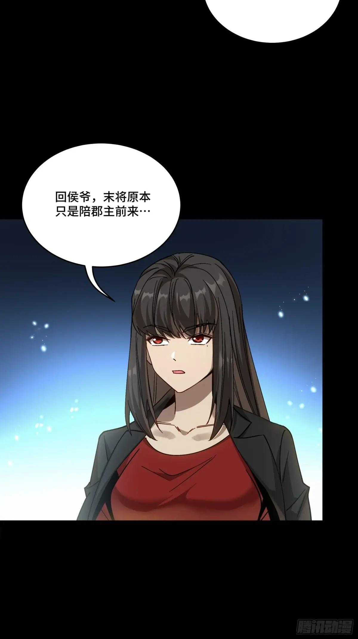 274 回宫面圣 第62页