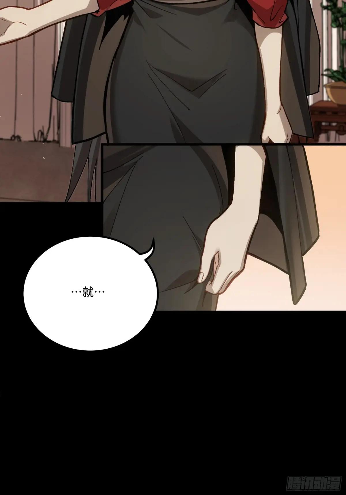 274 回宫面圣 第69页