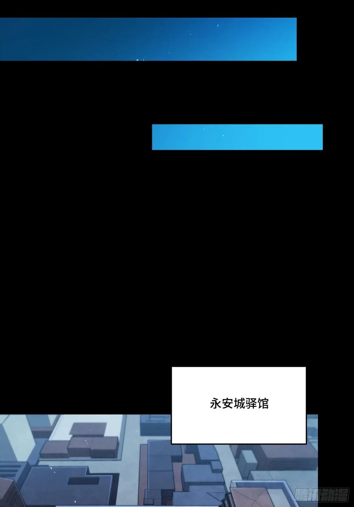274 回宫面圣 第72页