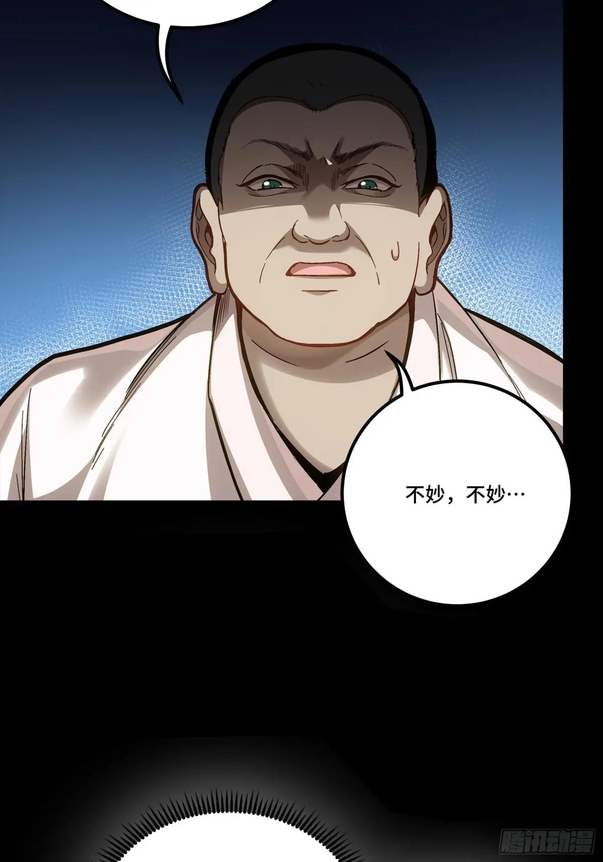 274 回宫面圣 第77页