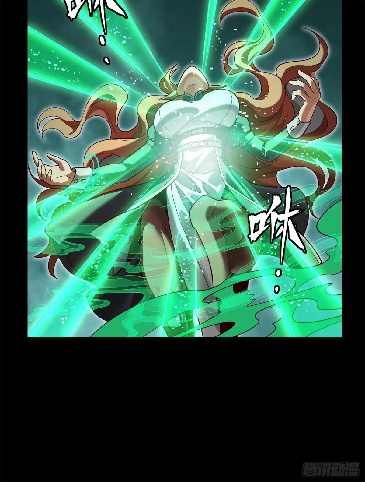 214 自投罗网 第9页