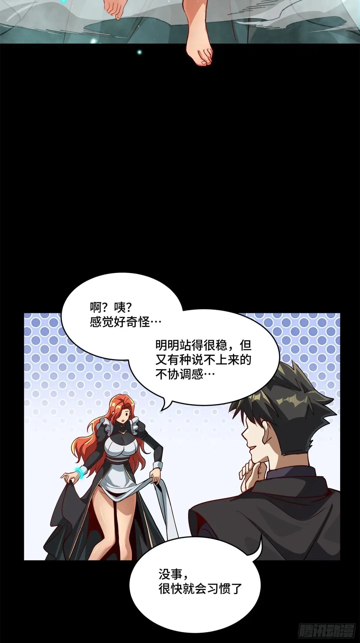 214 自投罗网 第11页