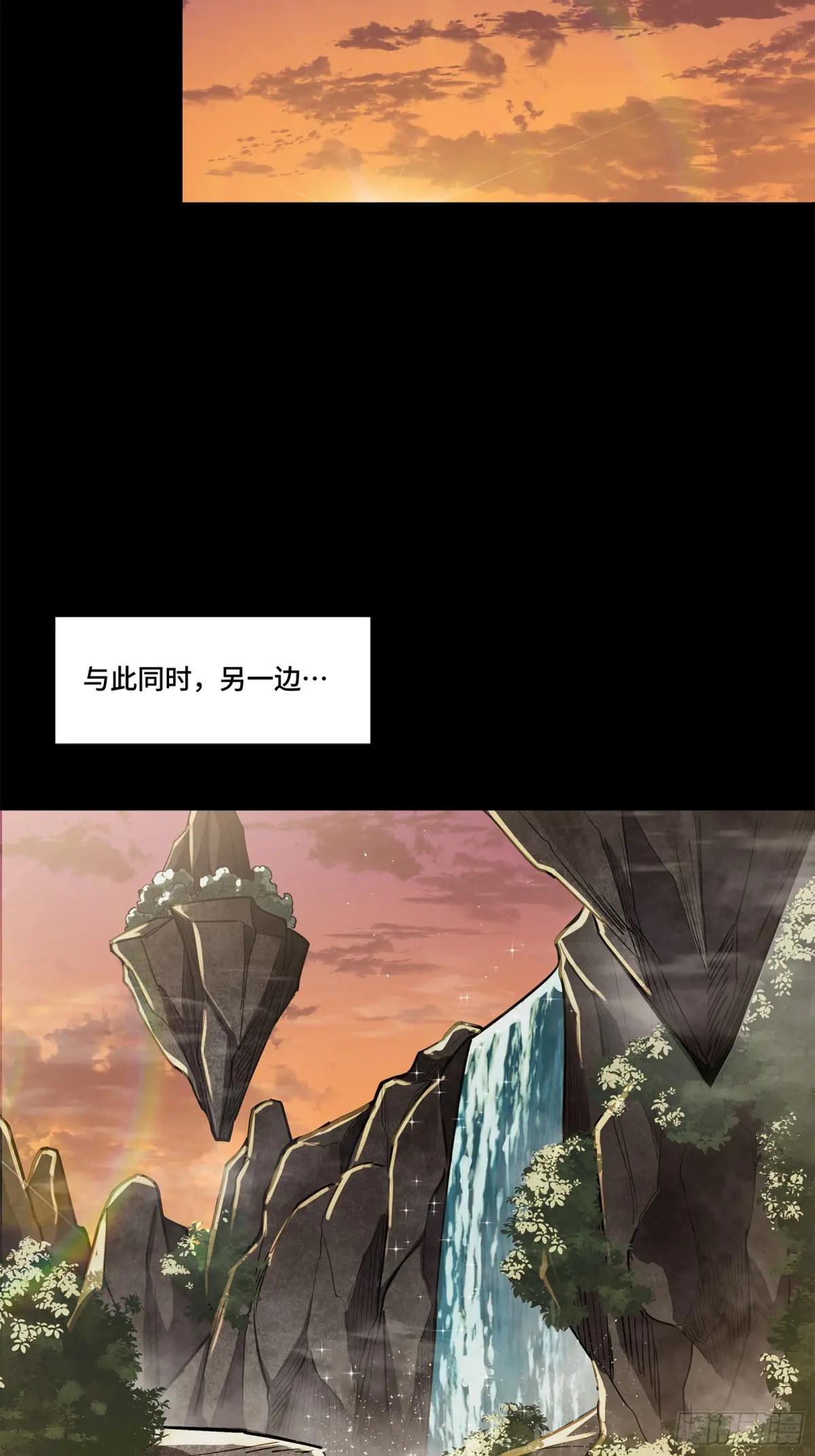 214 自投罗网 第15页