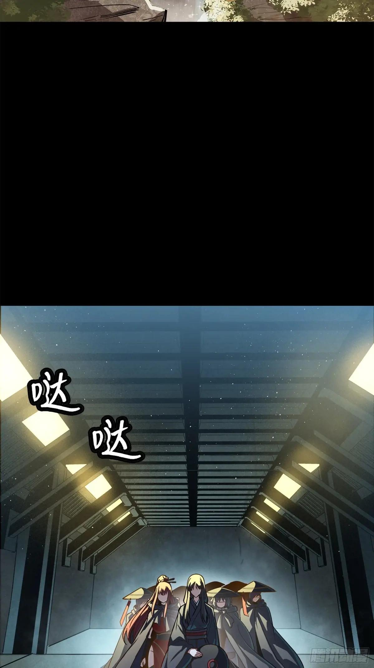214 自投罗网 第16页