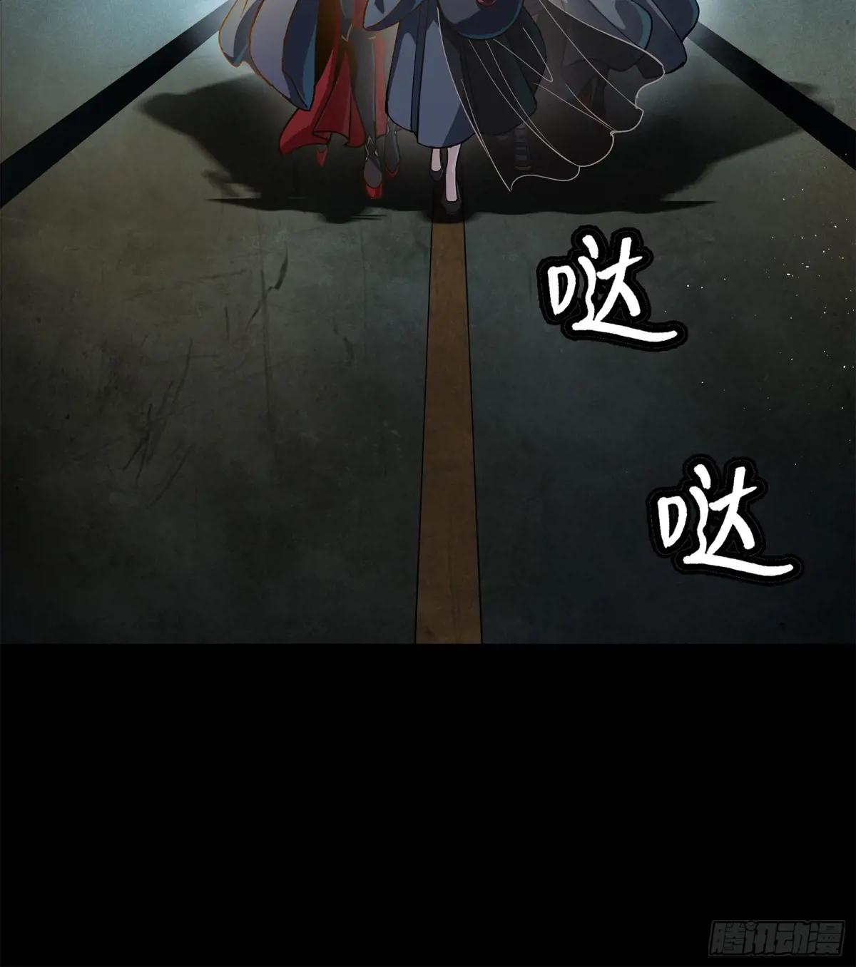 214 自投罗网 第17页