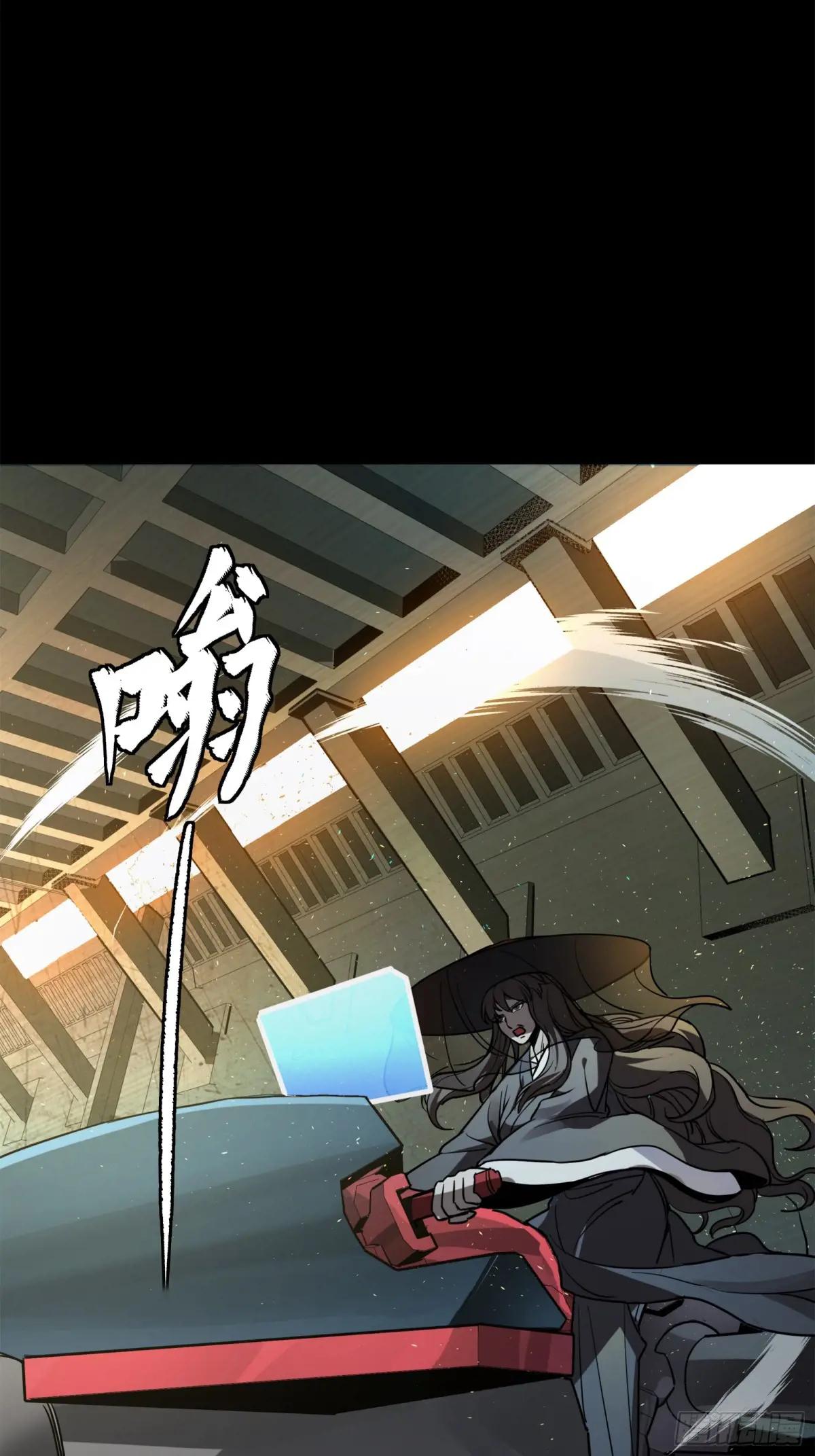 214 自投罗网 第23页