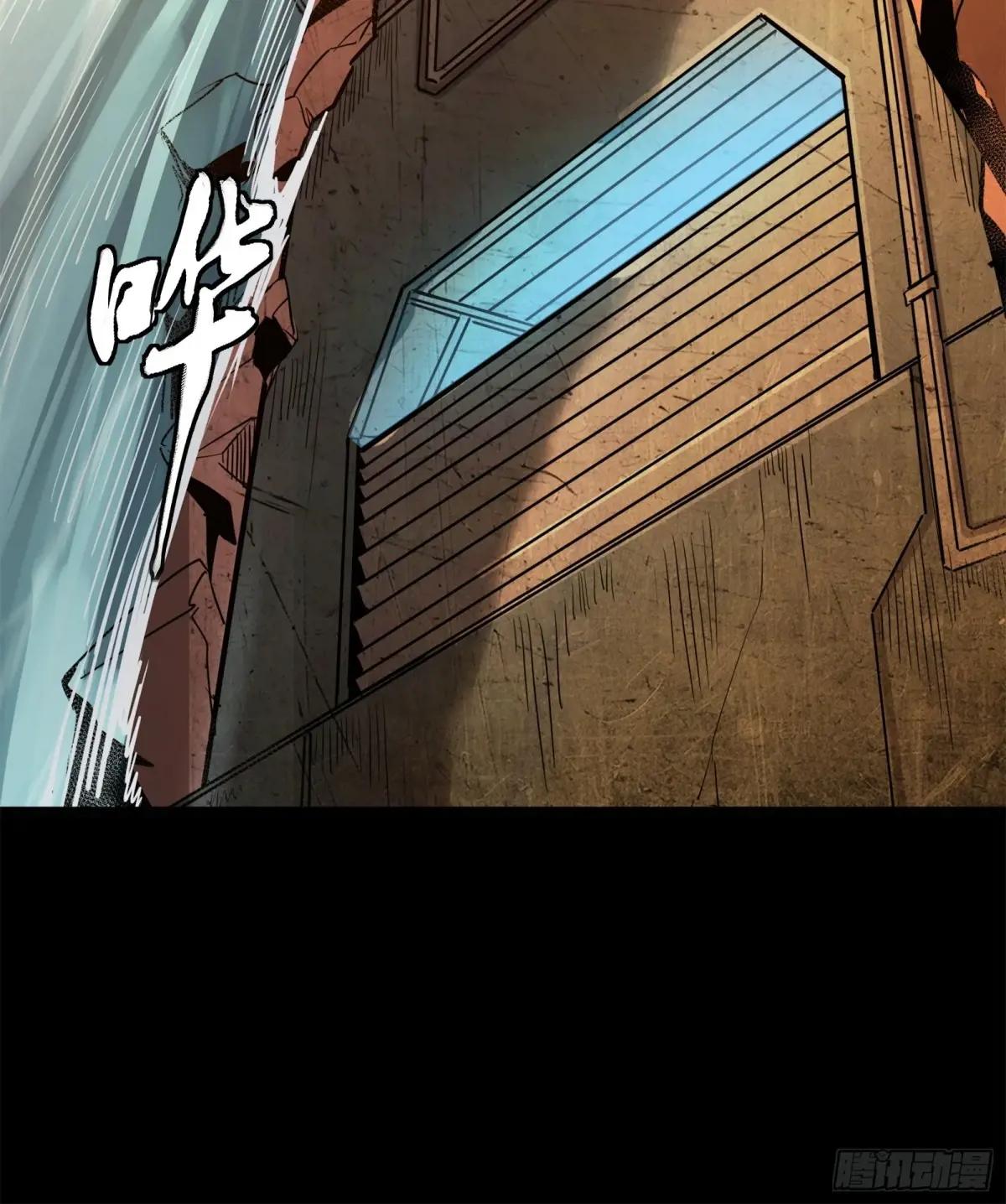 214 自投罗网 第25页