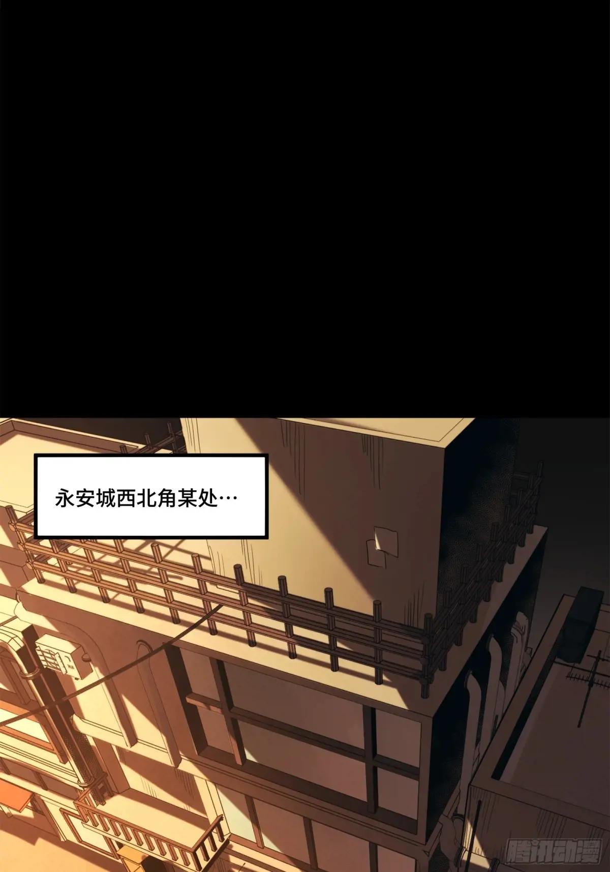 214 自投罗网 第30页