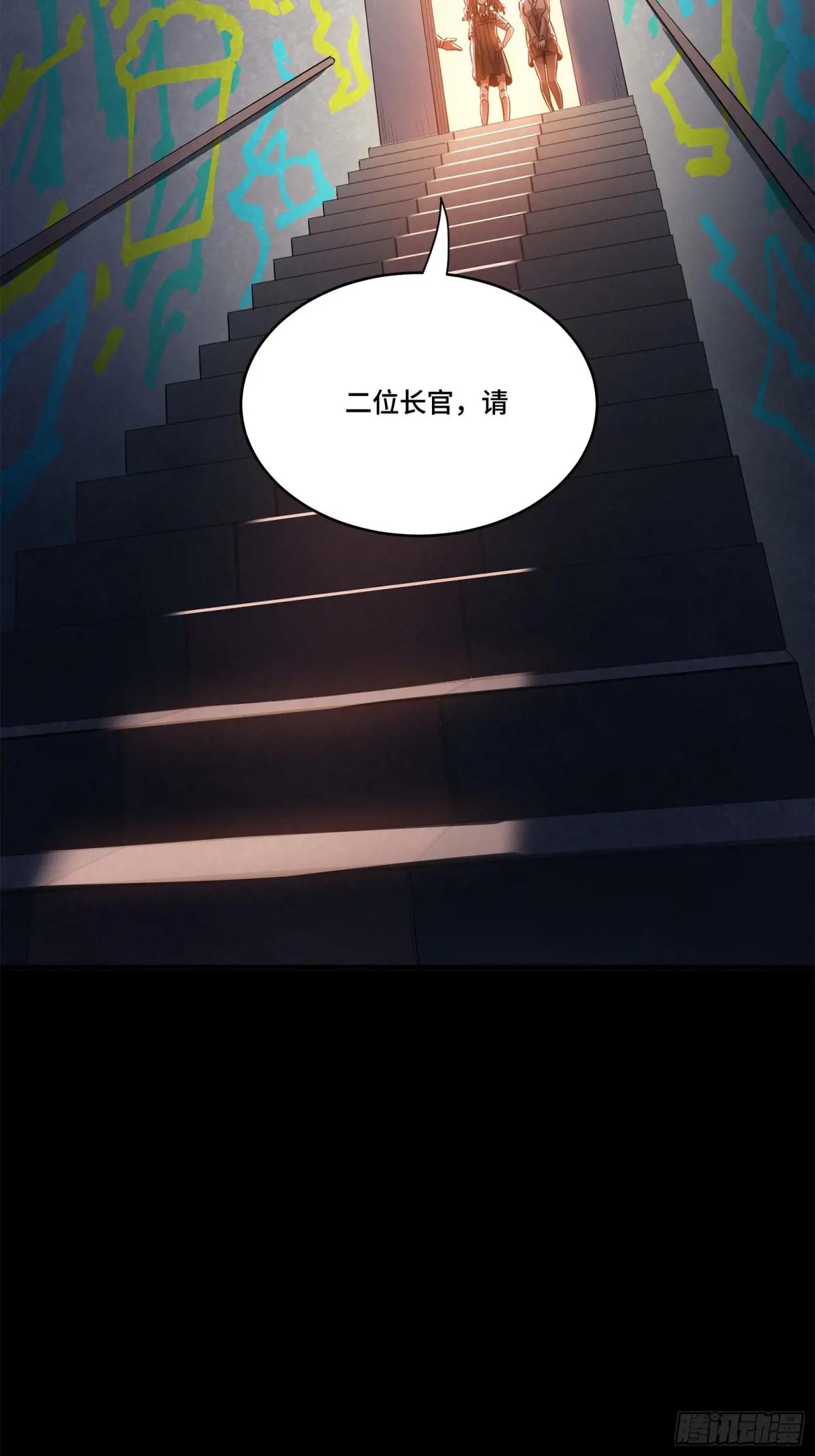 214 自投罗网 第37页