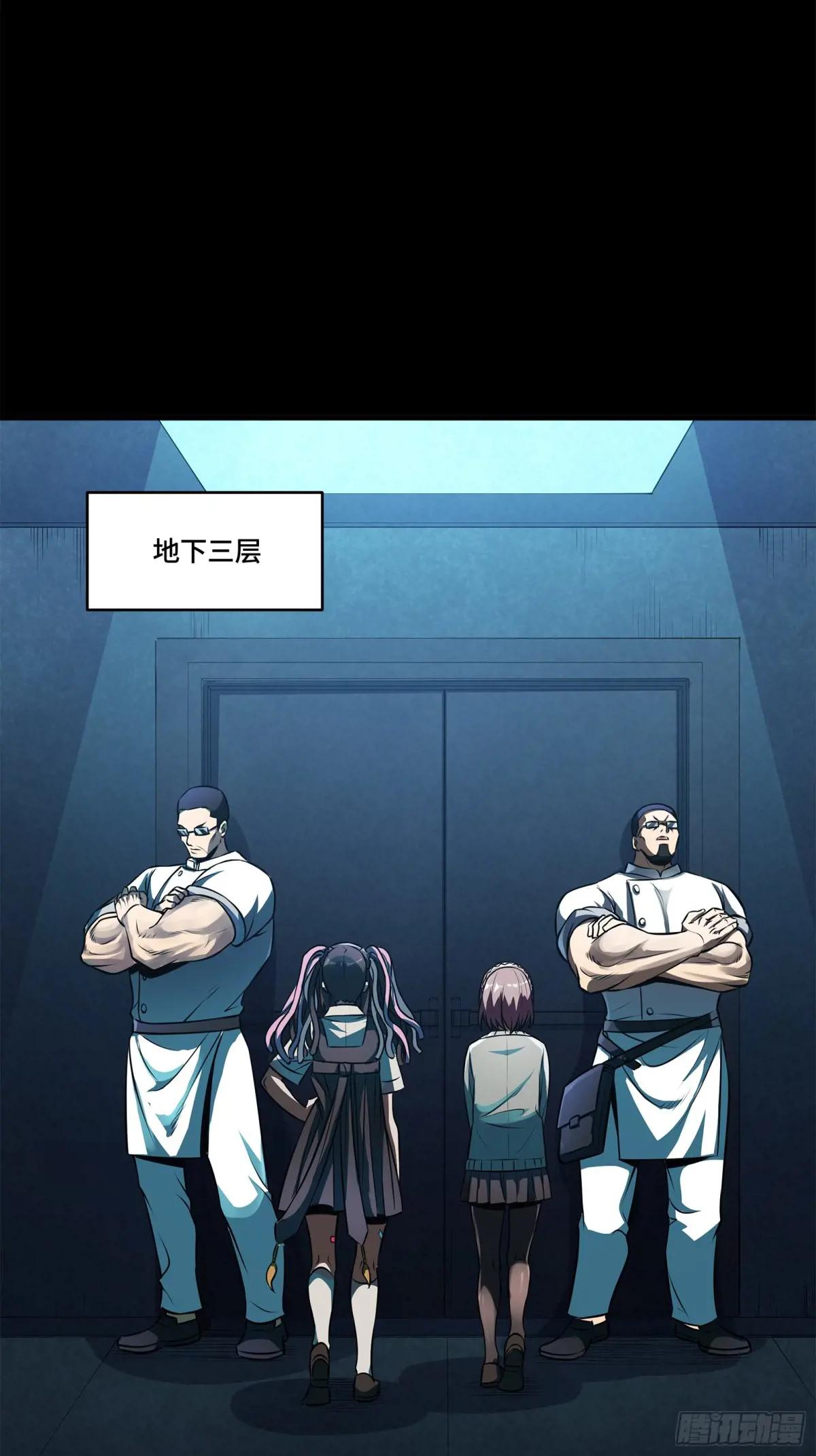 214 自投罗网 第39页