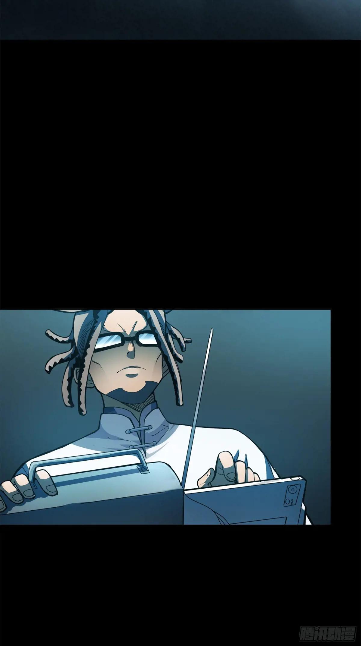 214 自投罗网 第44页