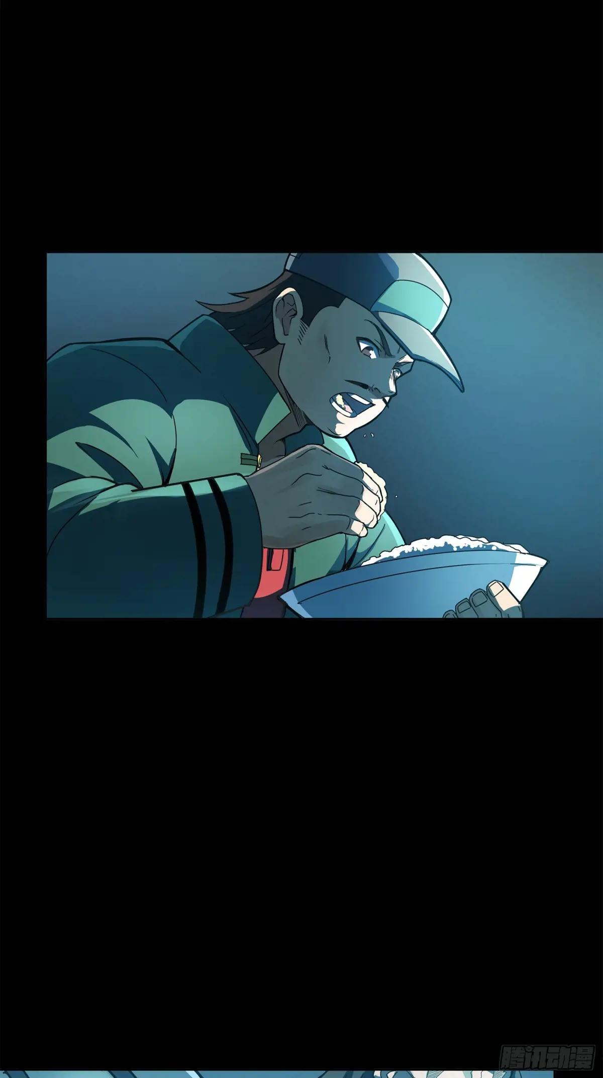 214 自投罗网 第45页