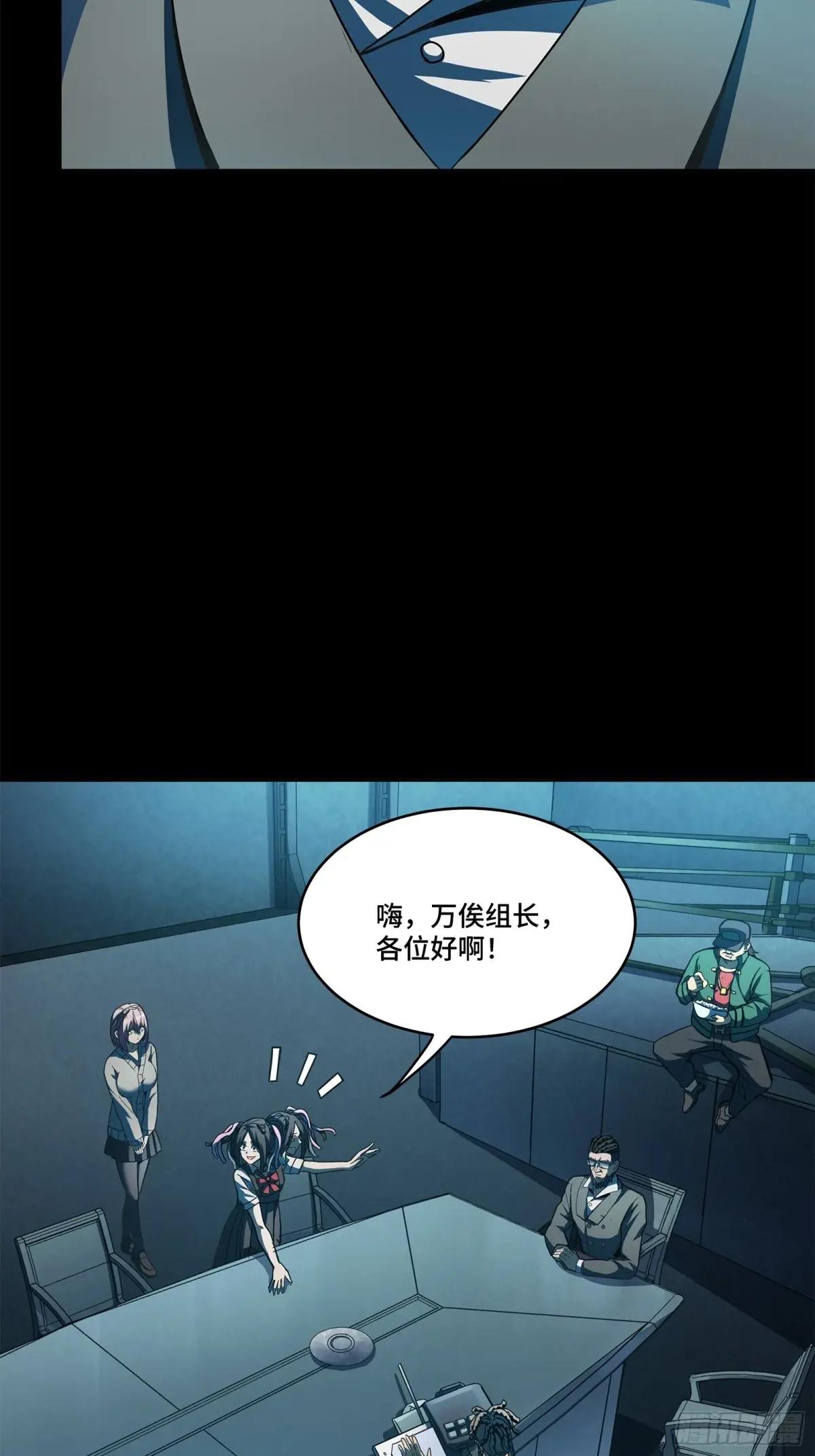 214 自投罗网 第47页