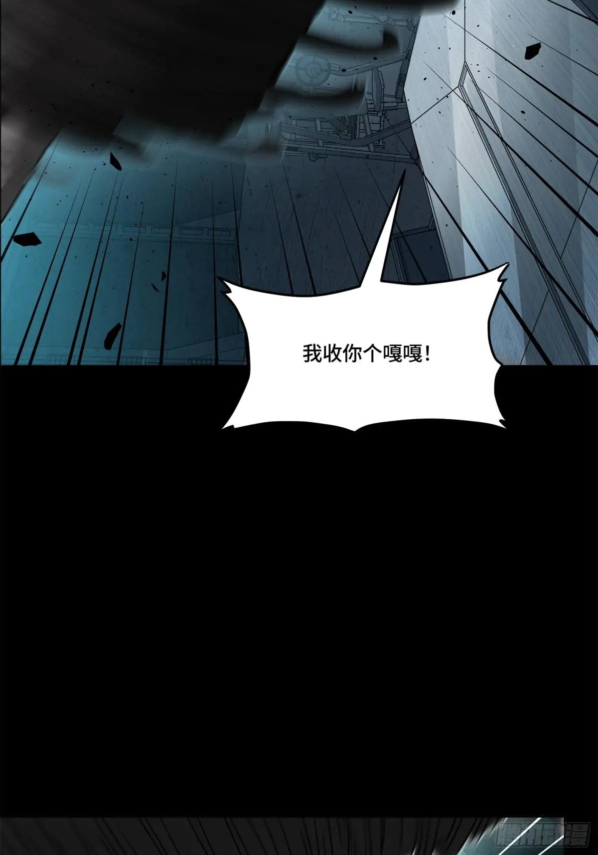 214 自投罗网 第55页