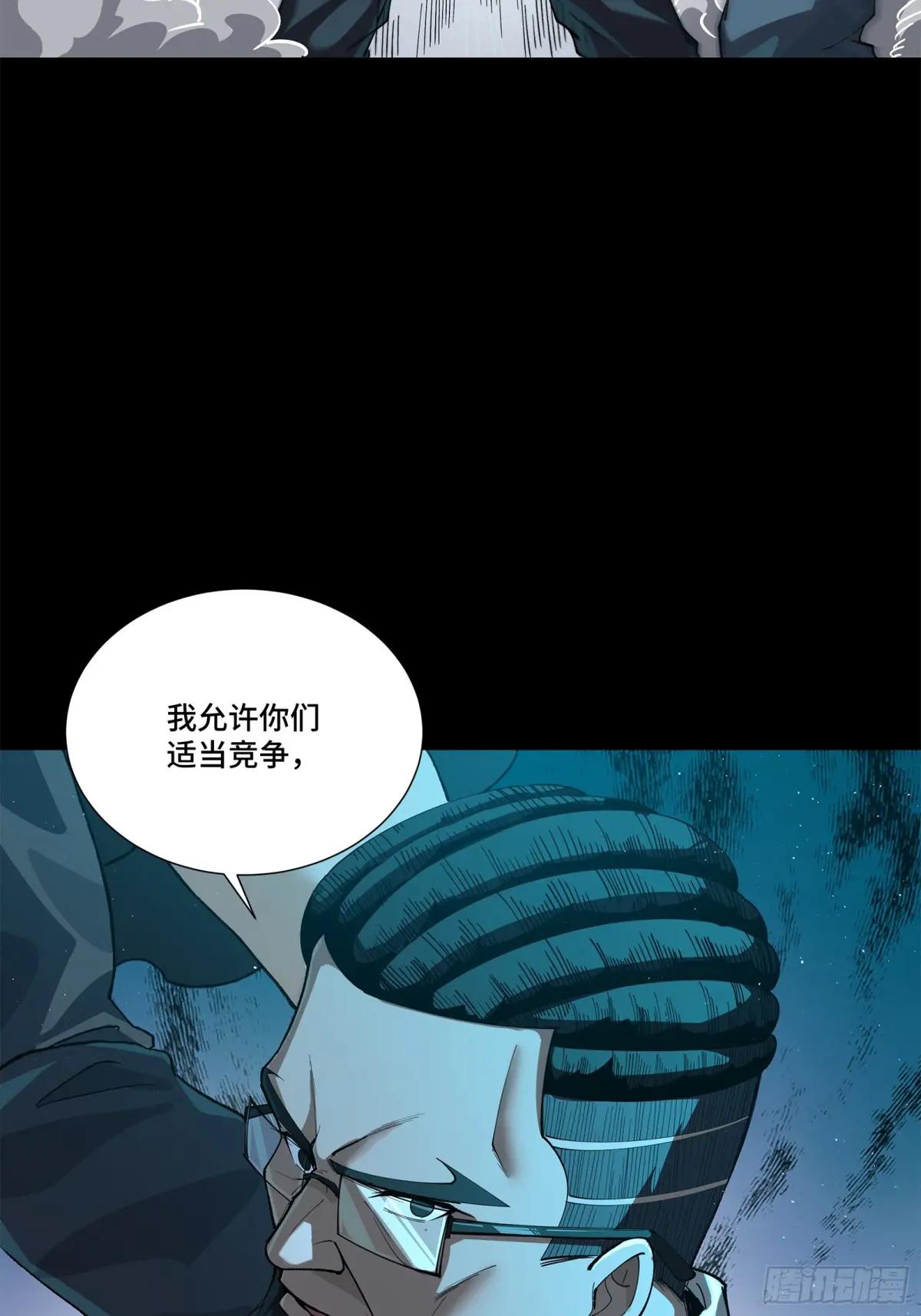 214 自投罗网 第63页