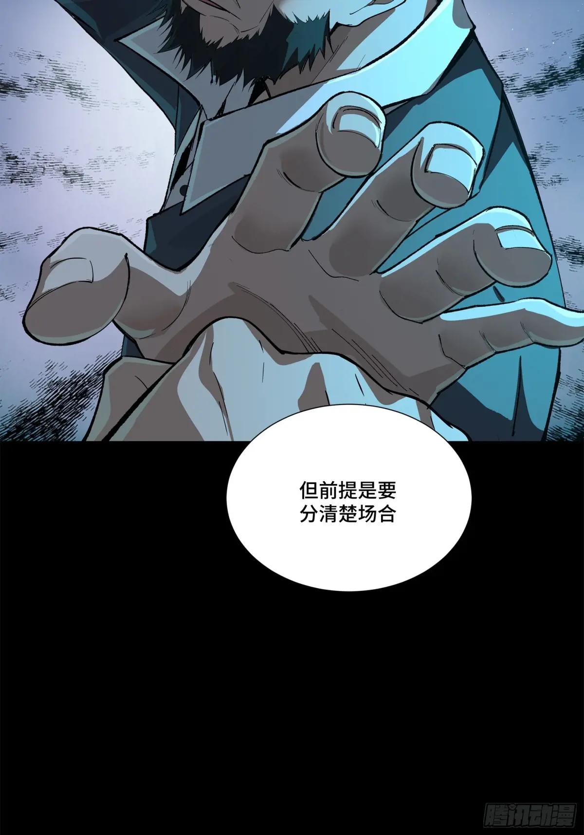 214 自投罗网 第64页