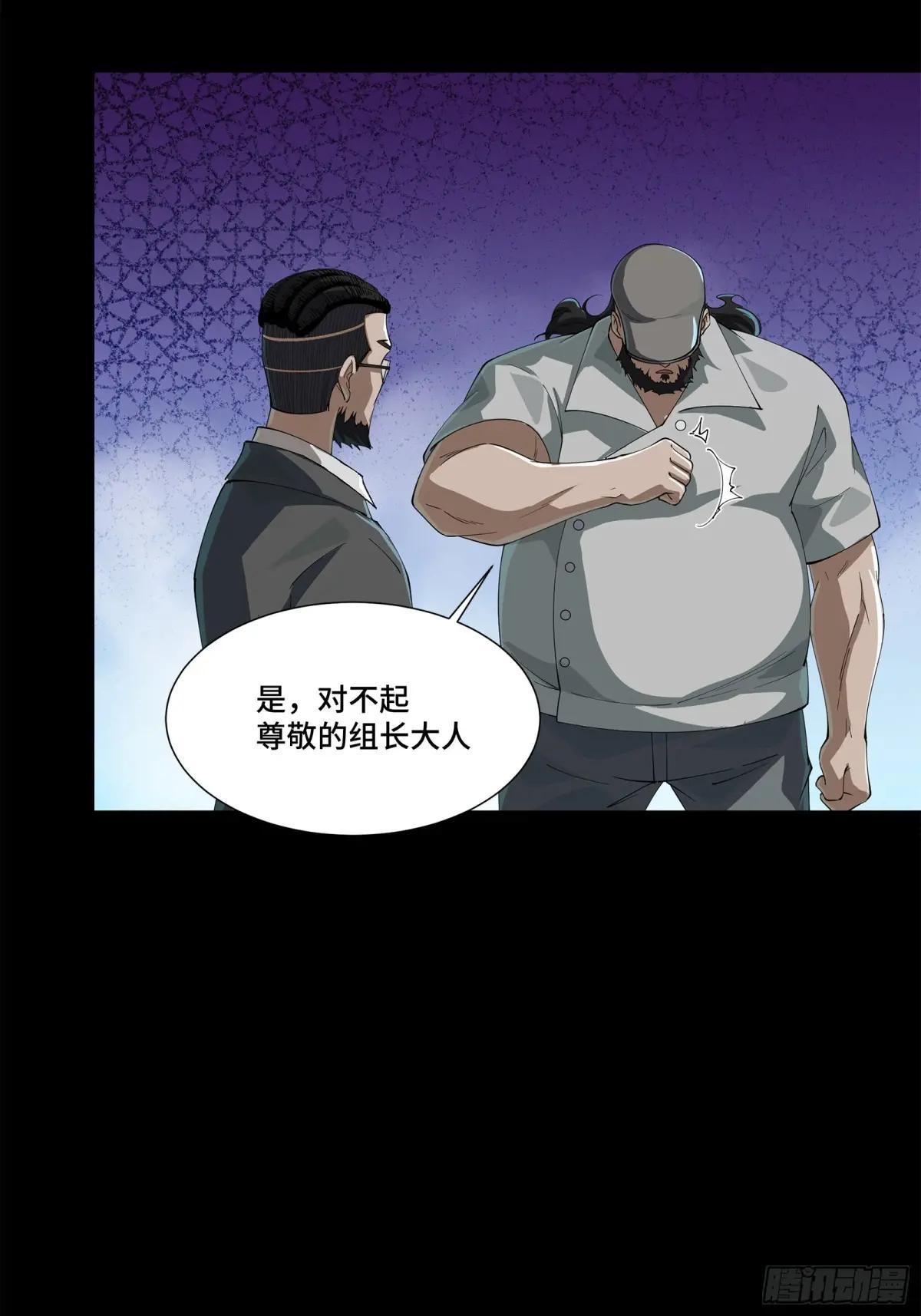 214 自投罗网 第65页