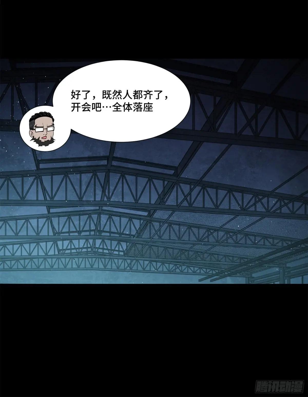 214 自投罗网 第67页