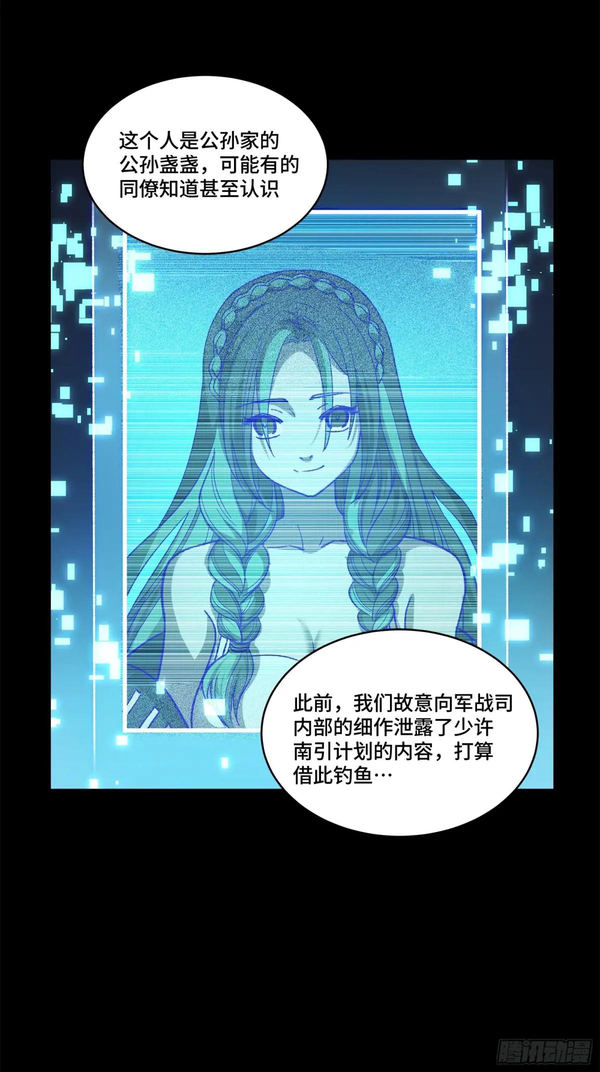 214 自投罗网 第71页