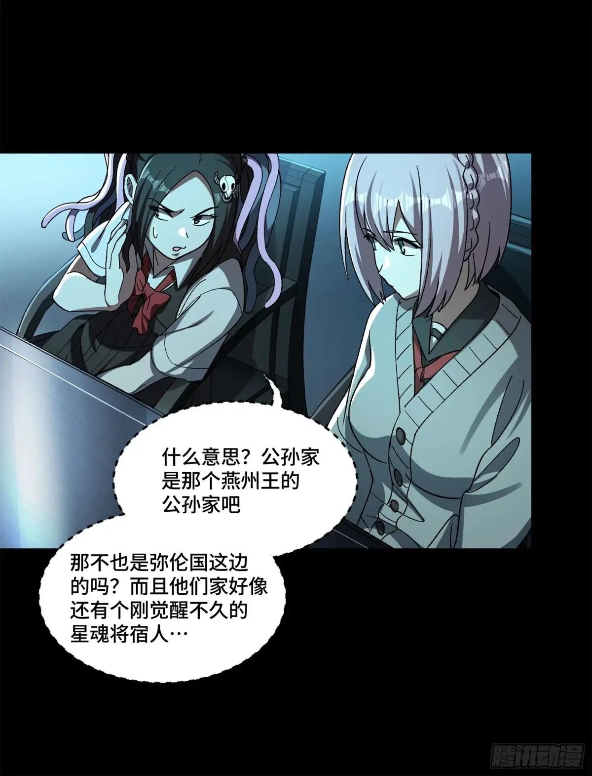214 自投罗网 第75页